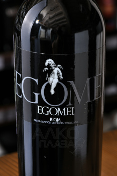 Egomei Rioja - вино Эгомей Риоха 0.75 л красное сухое