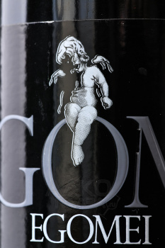 Egomei Rioja - вино Эгомей Риоха 0.75 л красное сухое