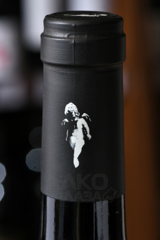 Egomei Rioja - вино Эгомей Риоха 0.75 л красное сухое