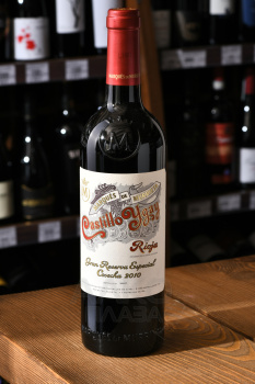 Castillo Ygay Gran Reserva Especial - вино Кастийо Игай Гран Резерва Эспесьяль 2010 год 0.75 л красное сухое