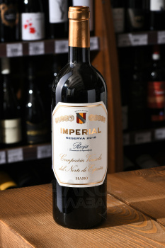 Imperial Reserva Rioja - вино Империал Резерва Риоха 0.75 л красное сухое