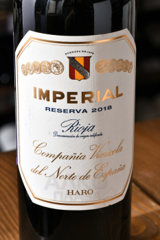 Imperial Reserva Rioja - вино Империал Резерва Риоха 0.75 л красное сухое