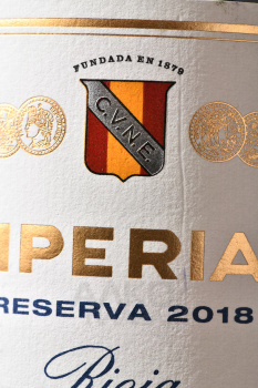 Imperial Reserva Rioja - вино Империал Резерва Риоха 0.75 л красное сухое