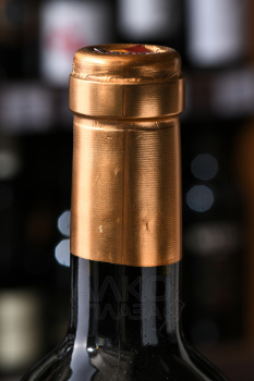 Imperial Reserva Rioja - вино Империал Резерва Риоха 0.75 л красное сухое
