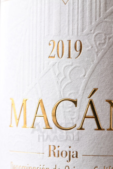Macan Rioja - вино Макан Риоха 0.75 л красное сухое