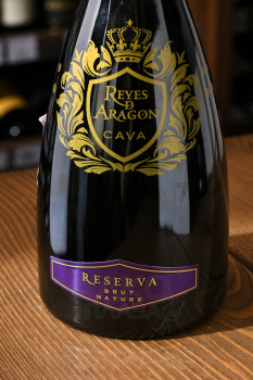 Reyes de Aragon Cava Reserva - вино игристое Кава Рейес Де Арагон Ресерва 0.75 л белое брют натюр