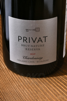 Cava Privat Reserva Chardonnay - вино игристое Кава Приват Резерва Шардоне 0.75 л белое брют натюр