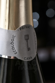 Cava Privat Reserva Chardonnay - вино игристое Кава Приват Резерва Шардоне 0.75 л белое брют натюр