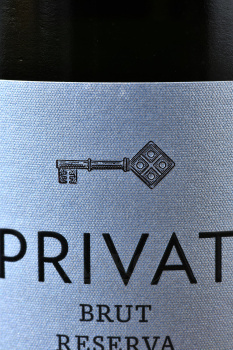 Cava Privat Reserva - вино игристое Кава Приват Резерва 0.75 л белое брют