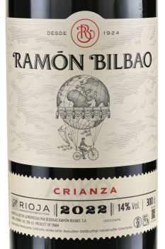 Ramon Bilbao Crianza - вино Рамон Бильбао Крианса 3 л красное сухое