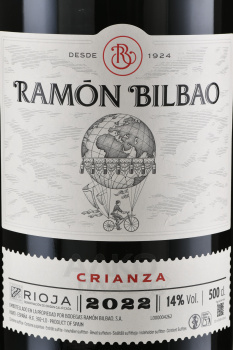 Ramon Bilbao Crianza - вино Рамон Бильбао Крианса 5 л красное сухое