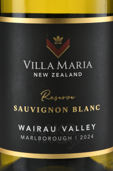 Villa Maria Reserve Sauvignon Blanc - вино Вилла Мария Резерв Совиньон Блан 0.75 л белое сухое