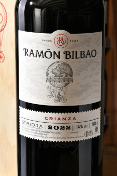 Ramon Bilbao Crianza - вино Рамон Бильбао Крианса 5 л красное сухое