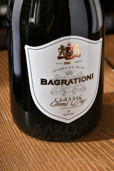 Bagrationi Classic - вино игристое Багратиони Классик 0.75 л белое полусухое