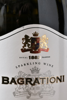 Bagrationi Classic - вино игристое Багратиони Классик 0.75 л белое полусухое