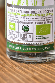 Водка Чистые Росы 0.05 л