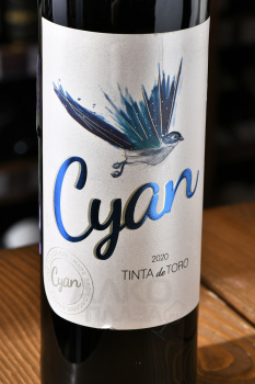 Cyan Tinta de Toro DO - вино Сиян Тинта де Торо ДО 0.75 л красное сухое