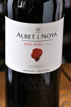 Albet i Noya Petit Albet Penedes DO - вино Альбет и Нойа Пти Альбет Пенедес ДО 0.75 л красное сухое