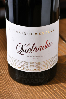 Enrique Mendoza Las Quebradas DO - вино Энрике Мендоса Лас Кебрадас ДО 0.75 л красное сухое