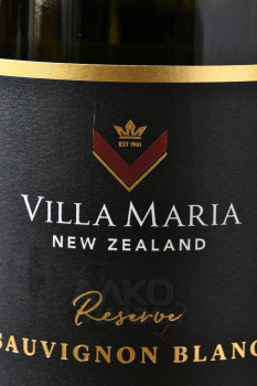 Villa Maria Reserve Sauvignon Blanc - вино Вилла Мария Резерв Совиньон Блан 0.75 л белое сухое