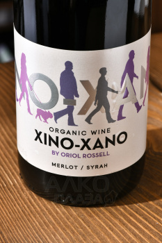 Penedes Oriol Rossell Xino Xano - вино Пенедес Ориол Россел Чино-Чано 0.75 л красное сухое