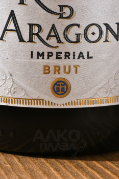 Reyes De Aragon Cava Imperial - вино игристое Кава Рейес Де Арагон Кава Империаль 0.75 л белое брют