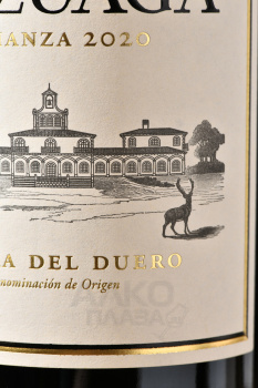 Arzuaga Crianza - вино Арзуага Крианца 0.75 л красное сухое