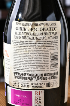Bodegas Cruz de Alba Finca Los Hoyales Ribera del Duero DO - вино Финка Лос Ойалес Рибера дель Дуэро 0.75 л красное сухое
