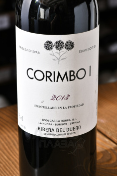 Bodegas La Horra Corimbo Ribera del Duero DO - вино Коримбо 0.75 л красное сухое