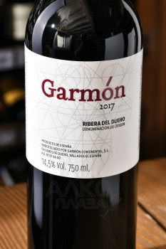 Garmon Ribera del Duero - вино Гармон Рибера дель Дуэро 0.75 л красное сухое