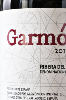 Garmon Ribera del Duero - вино Гармон Рибера дель Дуэро 0.75 л красное сухое