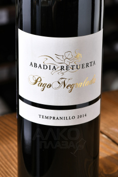 Abadia Retuerta Pago Negralada - вино Абадиа Ретуэрта Паго Негролада 0.75 л красное сухое
