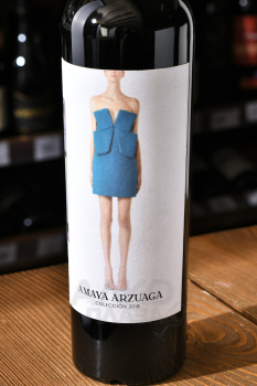 Amaya Arzuaga Ribera del Duero - вино Амайа Арзуага Рибера дель Дуэро 0.75 л красное сухое в п/у