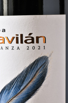 Vina Pedrosa Cepa Gavilan Crianza Ribera del Duero - вино Винья Педроса Сепа Гавилан Крианса Рибера Дель Дуэро 0.75 л красное сухое