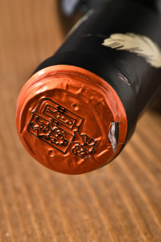 Vina Pedrosa Cepa Gavilan Crianza Ribera del Duero - вино Винья Педроса Сепа Гавилан Крианса Рибера Дель Дуэро 0.75 л красное сухое