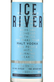 Ice River Malt - водка Айс Ривер Молт 0.5 л