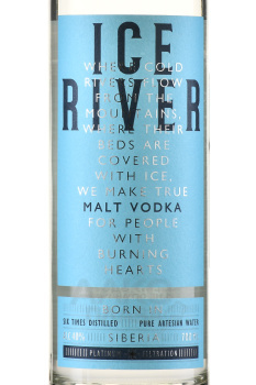 Ice River Malt - водка Айс Ривер Молт 0.7 л