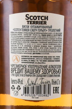 Scotch Тerrier - виски Скотч Терьер 3 года 0.7 л