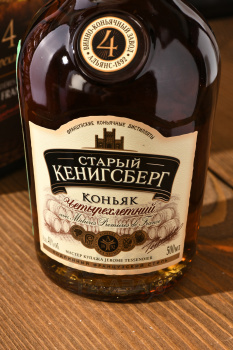 Коньяк Старый Кенигсберг 4 года 0.5 л в п/у