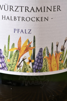 Sungarden Gewurztraminer - вино Сангардн Гевюрцтраминер 0.75 л белое полусухое