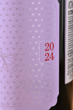 Zinio Tempranillo - вино Зиньо Темпранильо 0.75 л красное сухое
