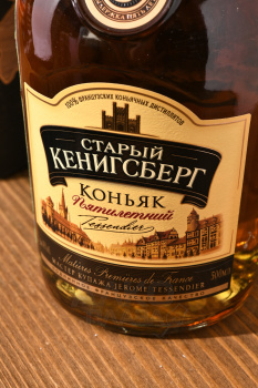 Коньяк Старый Кенигсберг 5 лет 0.5 л в п/у