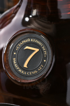 Коньяк КВ Старый Кенигсберг 7 лет 0.7 л в п/у