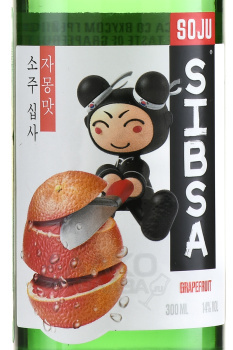 Sibsa Soju - аперитив Соджу Сибса со вкусом грейпфрута 0.3 л