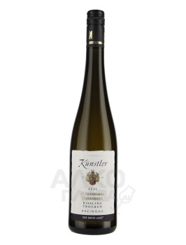 Kunstler Florsheimer Herrnberg Riesling - вино Кюнстлер Флёрсхаймер Херрнберг Рислинг 0.75 л сухое белое