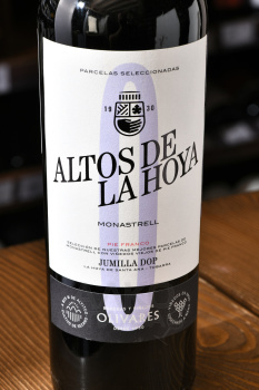 Olivares Altos de la Hoya - вино Оливарес Альтос де ла Ойя 0.75 л красное сухое