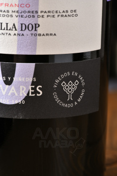 Olivares Altos de la Hoya - вино Оливарес Альтос де ла Ойя 0.75 л красное сухое
