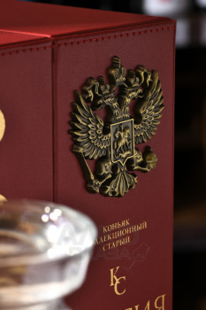 Коньяк Россия КС 15 лет коллекционный 0.7 л