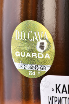Cava Nuviana Brut Rosado - игристое вино Кава Нувиана Брют Росадо 0.75 л розовое брют