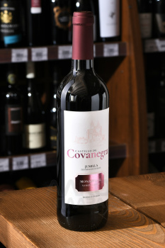Castillo de Covanegra d.o.p. jumilla cosecha - вино Кастилло де Кованегра 0.75 л красное сухое
